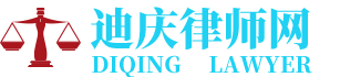 维西律师网-24小时在线免费法律咨询